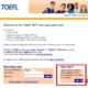 Vpayment | حساب کاربری تافل ، آزمون TOEFL ، آزمون زبان بین المللی